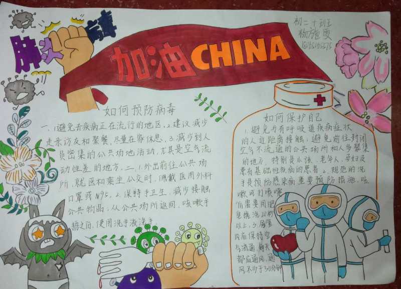 微信图片_20200310100854.jpg
